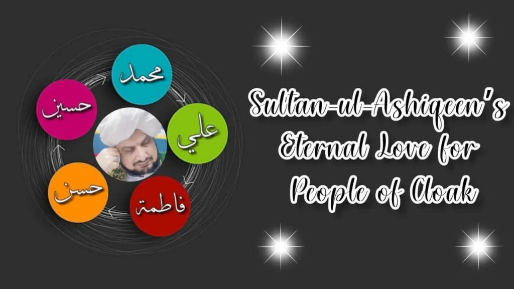 Sultan-ul-Ashiqeen’s Eternal Love for People of Cloak