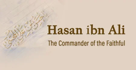 Hasan Ibn Ali