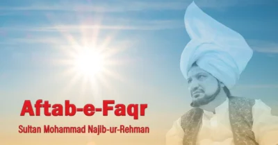 Aftab-e-Faqr Sultan Mohammad Najib-ur-Rehman