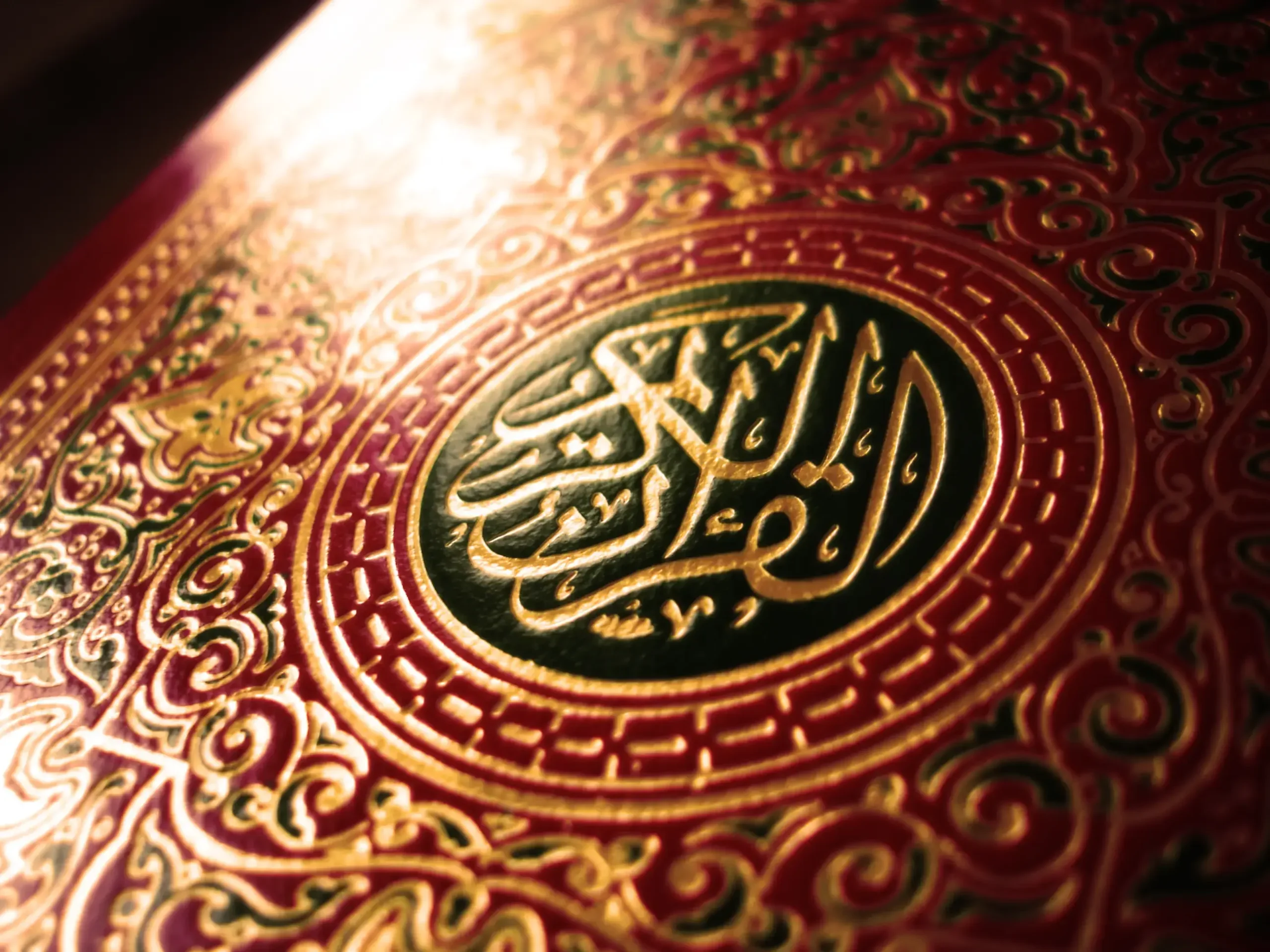 Quran-e-Kareem