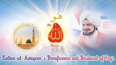 SULTAN-UL-ASHIQEEN'S BENEFICENCE AND BESTOWAL OF FAQR