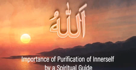 importance of purification of innerself by a spiritual guide
