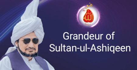 Grandeur of Sultan ul Ashiqeen