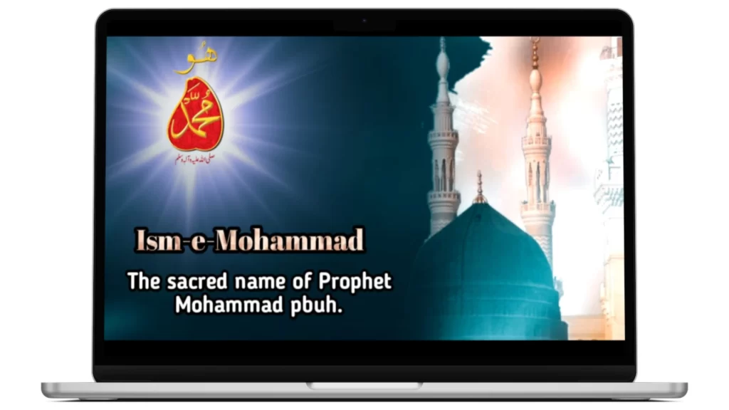 Ism-e-Mohammad (The sacred name of prophet Mohammad)