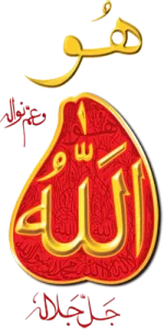 Sultan-ul-Zakireen