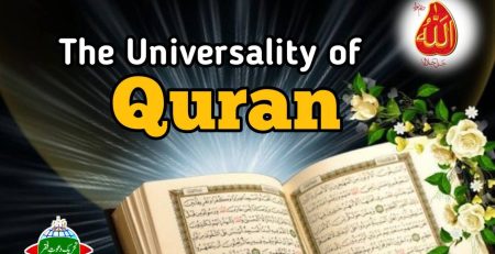 The Universality of Quran