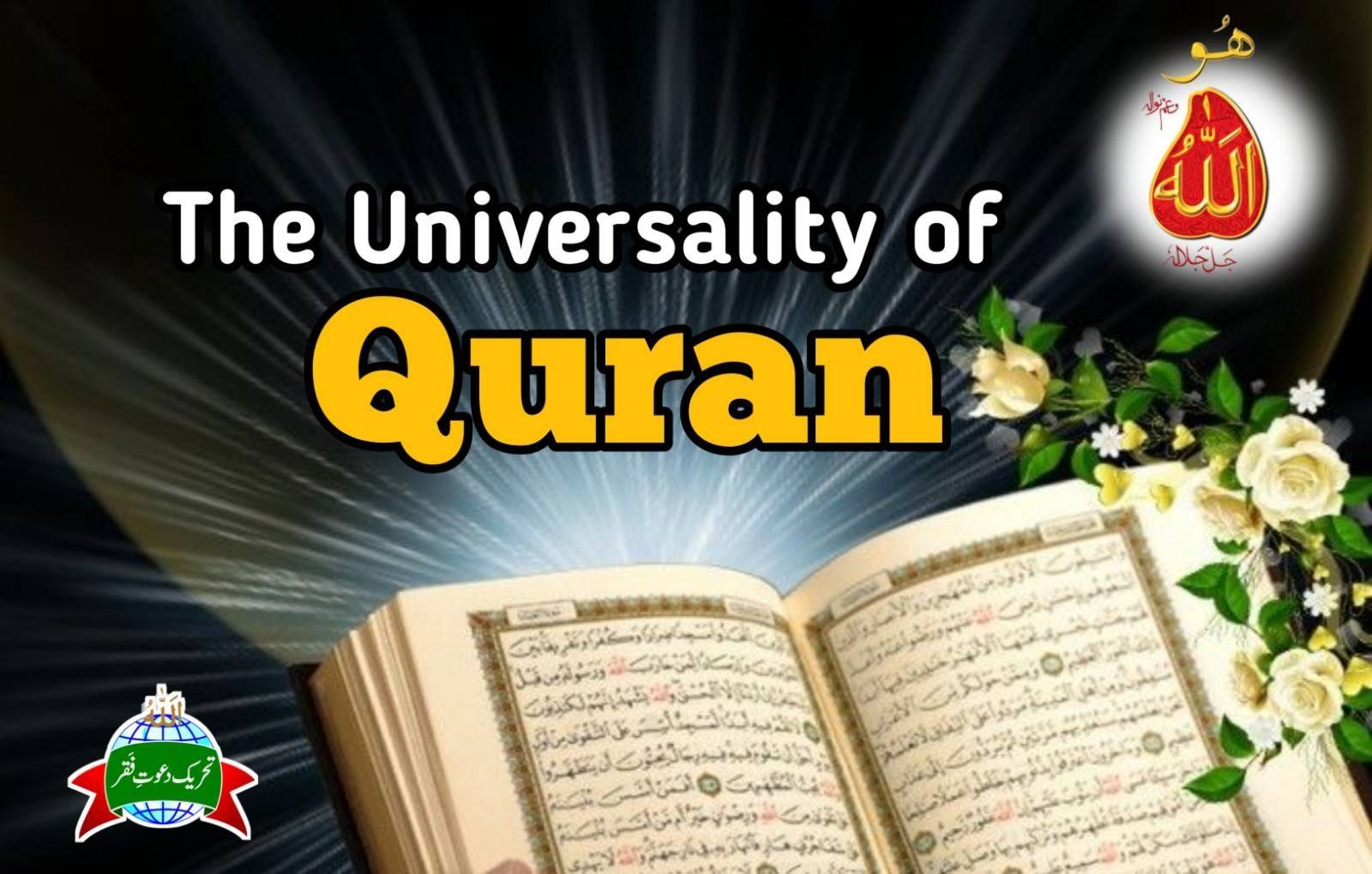 The Universality of Quran