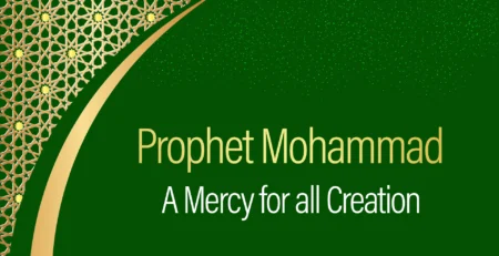 Prophet Mohammad - A mercy for all creation