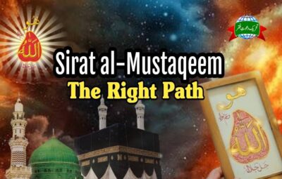 sirat-e-mustaqeem