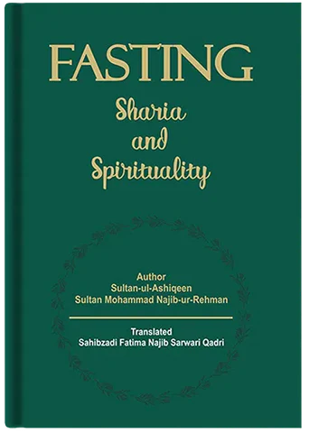 Fasting_shariya