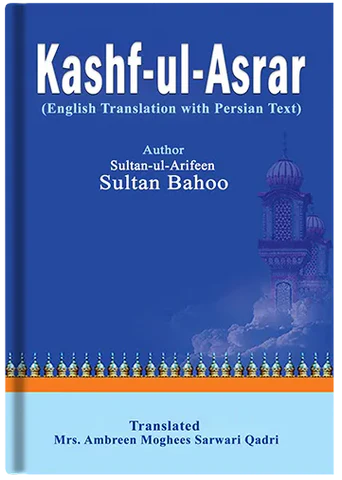 Kashf-ul-Asrar english