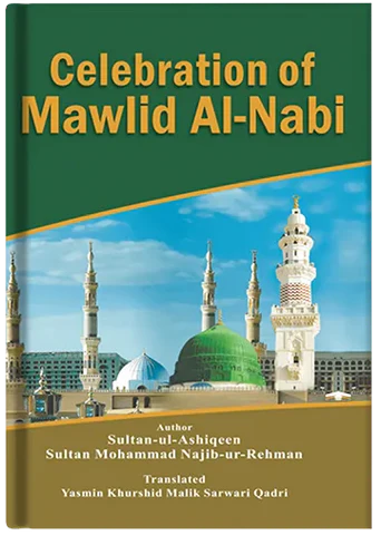 Mawlid-ul-Nabi-saww