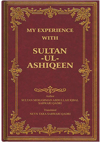 My Experience with Sultan ul Ashiqeen