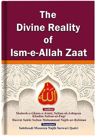 The-Divine-Reality-of-ism-e-Allah-zaat