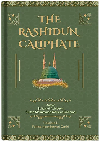 The-Rashidun-Caliphate