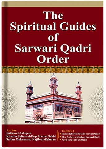 The-spiritual-guid-of-sarwari-qadri-orders