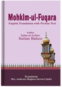 mohkim-ul-fuqara english