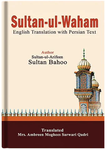 sultan-ul-waham english
