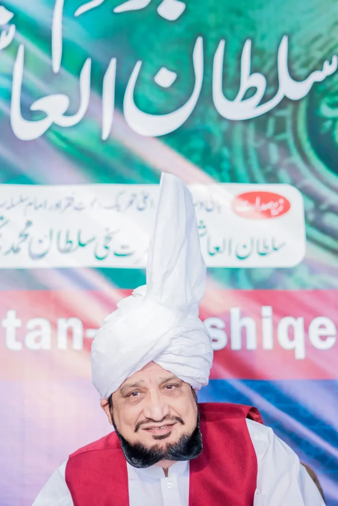 Sultan-ul-Ashiqeen adorning the mehfil