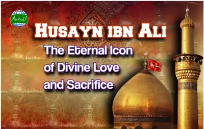 Husayn ibn Ali