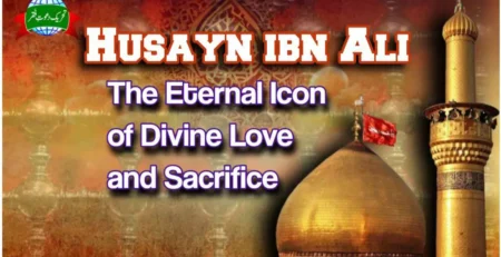 Husayn ibn Ali