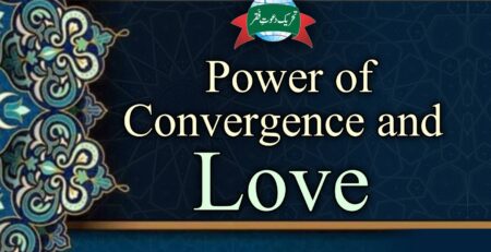 Power of Convergence and Love