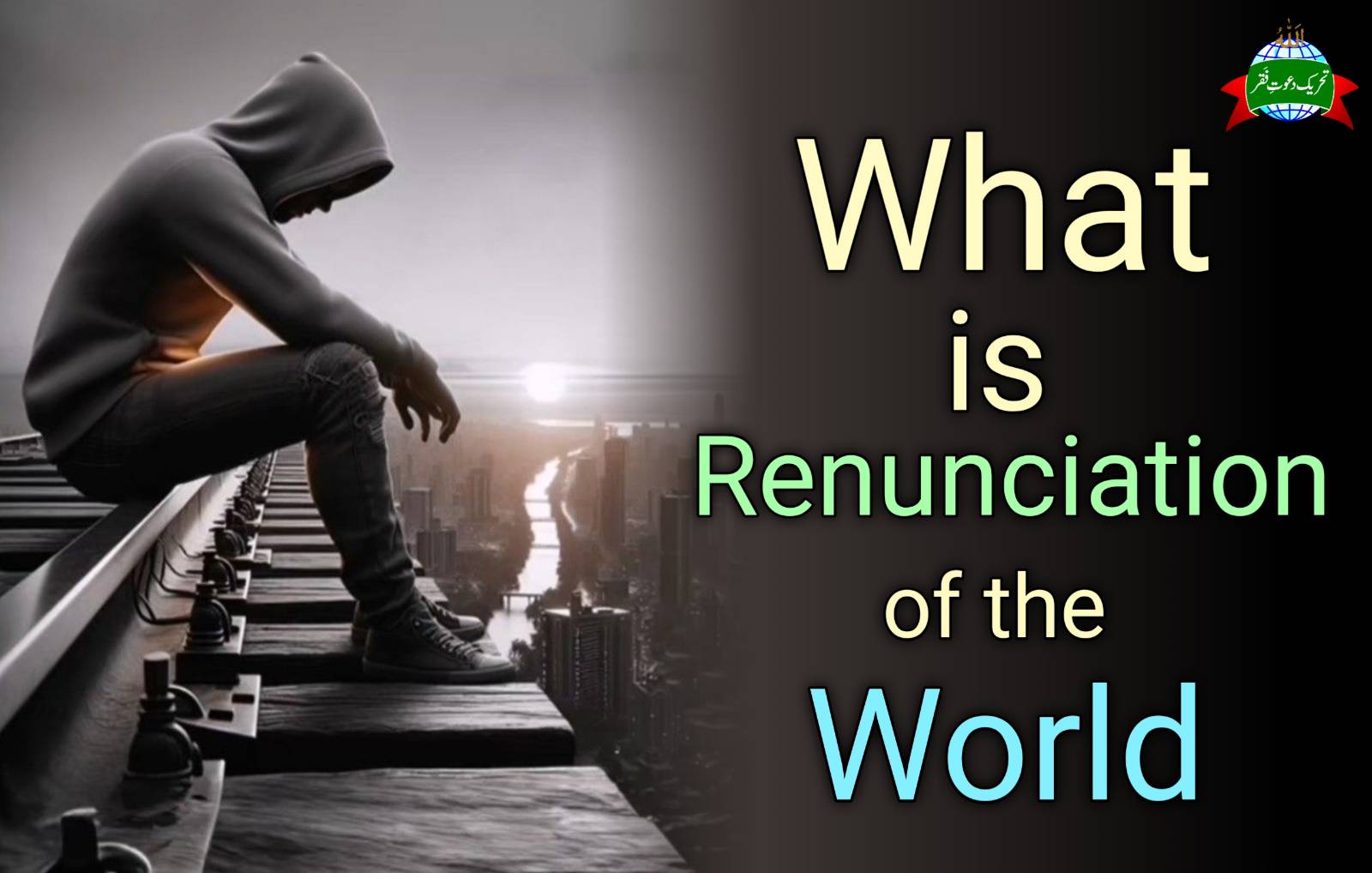 renunciation of world