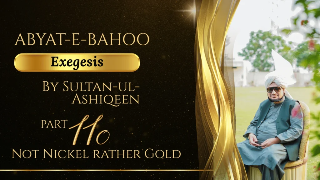 110. Not Nickel rather Gold