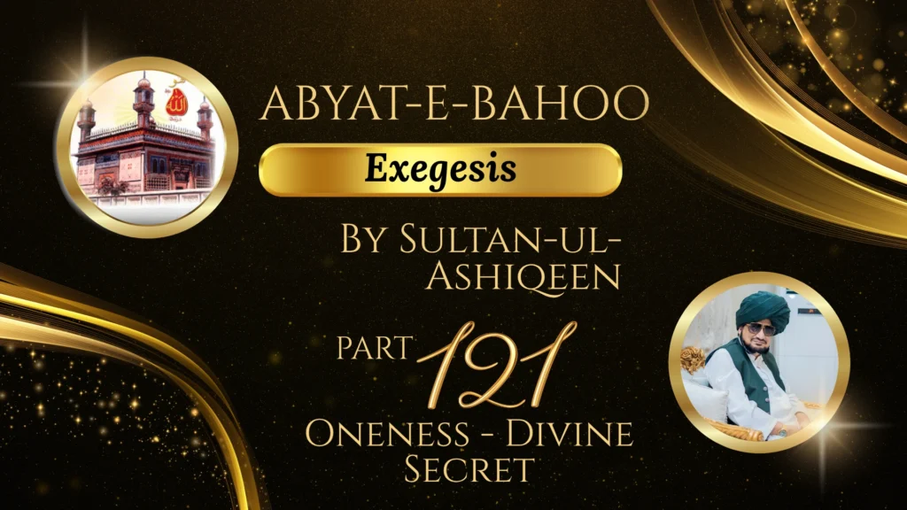 Part 121 - Oneness - Divine Secret