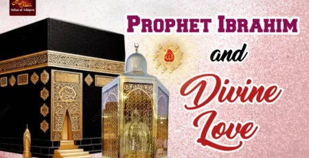 prophet Ibrahim Sacrifice